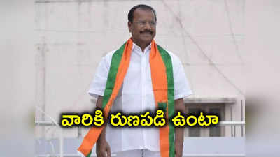 Indrasena Reddy: త్రిపుర గవర్నర్‌గా బీజేపీ నేత నల్లు.. ఈ గుర్తింపు వారిదేనట, ఆయన తొలి రియాక్షన్ ఇదే