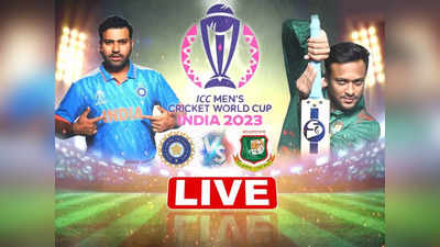 IND Vs BAN Highlights: वर्ल्डकपमध्ये भारताचा विजयाचा चौकार, बांगलादेशवर ७ विकेटनी विजय
