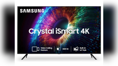 Amazon Sale: घर पर मिलेगा एंटरटेनमेंट का डोज, बंपर डिस्काउंट के साथ खरीदें स्मार्ट टीवी