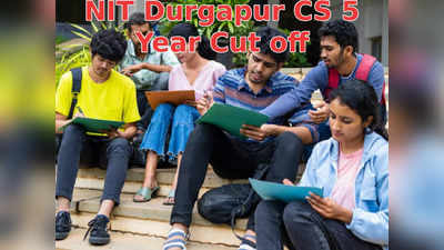 कब होगी जेईई मेन 2024 की परीक्षा, जानिए NIT दुर्गापुर में CS में कितने पर मिलता है प्रवेश