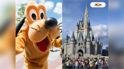 Disneyland Sreebhumi News: ডিজনিল্য়ান্ড দেখতে শ্রীভূমিতে ছুট! বিনোদন পার্ক তৈরিতে খরচ কত কোটি?