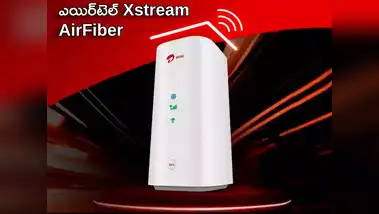 Airtel Xstream AirFiber​: హైస్పీడ్ ఇంటర్నెట్ ...
