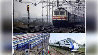 दिल्ली से वैष्णो देवी और बिहार जाने वालों के लिए खुशखबरी, रेलवे चला रहा स्पेशल ट्रेनें, देखिए लिस्ट
