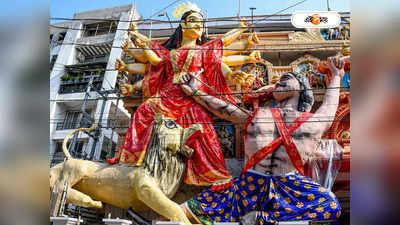 Durga Puja 2023 : রাজধানীতে দেবী আরাধনার পথে কাঁটা বিজ্ঞাপনী বাজেট