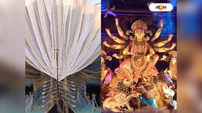 Durga Puja 2023 : সমুদ্র গভীরে জীবন কেমন? বলাকার পুজোর থিম নিয়ে তুঙ্গে আলোচনা