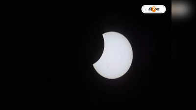 NASA Solar Eclipse: মহাশূন্য থেকে লেন্সবন্দি সূর্যগ্রহণের বিরল মুহূর্ত! দেখুন নাসার ঐতিহাসিক ছবি