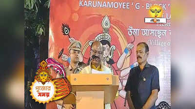 Governor C V Ananda Bose : ... মহিষাসুরের মতো দুর্নীতি শেষ করব, পুজো উদ্বোধনে গিয়েও হুঁশিয়ারি বোসের