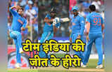 IND vs BAN: भारत के ये 5 सूरमा जिन्होंने उड़ा दी बांग्लादेश की धज्जियां, मैच में गाड़ दिए जीत के झंडे