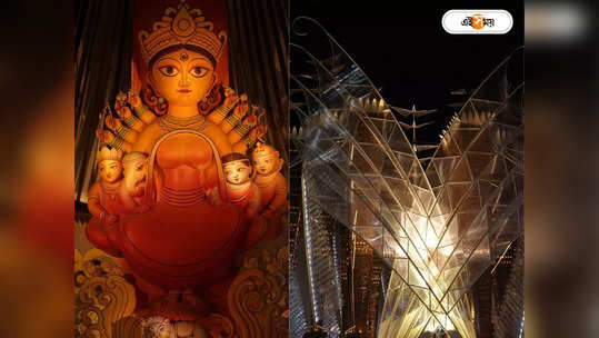 Durga Puja Pandal 2023 : রবীন্দ্র ভাবনায় এলেম নতুন দেশে! ভেদাভেদের বিরুদ্ধে বার্তা এসবি পার্কের পুজোয় 