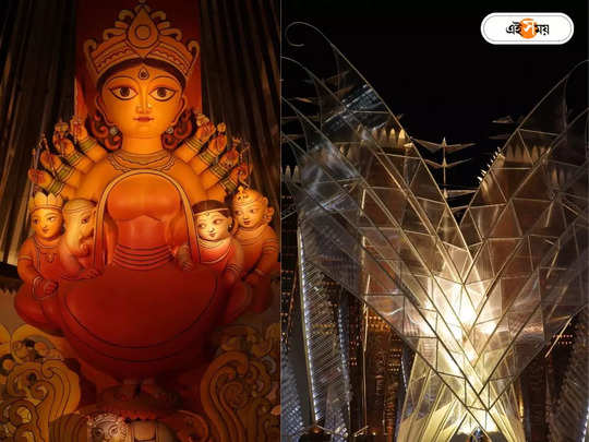 Durga Puja Pandal 2023 : রবীন্দ্র ভাবনায় এলেম নতুন দেশে! ভেদাভেদের বিরুদ্ধে বার্তা এসবি পার্কের পুজোয় 