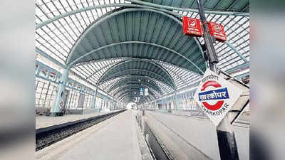 मुंबई: मध्य रेलवे के चौथे कॉरिडोर पर जल्द दौड़ेंगी ट्रेनें, पीएम मोदी 26 अक्टूबर को कर सकते हैं उद्‌घाटन