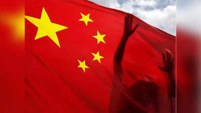 चीनचा डोलारा कोसळू लागला, स्वत:ही बुडतोय अन् संपूर्ण जगाला टेन्शन देतोय; IMF चा चिंताजनक रिपोर्ट जारी