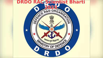 डीआरडीओ में आरएसी के पदों पर निकली भर्ती, जानिए योग्यता सहित अन्य डिटेल्स