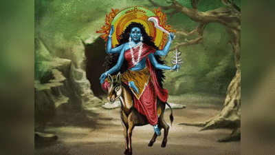 Navratri 2023 7th Day Maa Kalratri Puja : नवरात्रि के सातवें दिन मां कालरात्रि की पूजा, जानें पूजा विधि, मंत्र, भोग और आरती