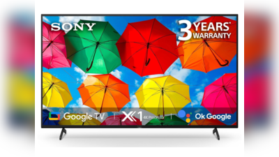 Amazon Sale: आधी कीमत में खरीदें 65 इंच का Sony Bravia टीवी, कहीं छूट न जाए मौका