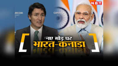 India Canada News: 41 राजनयिक बुला कनाडा ने रोकीं सेवाएं, अब भारत ने सुना दिया