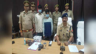 फतेहपुर में 2 लुटेरे सगे भाई 50 हज़ार और लूट के समान के साथ गिरफ्तार, वारदात का मास्टरमाइंड फरार