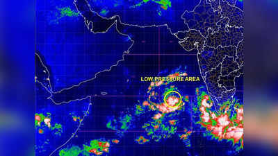 Cyclone Tej: ಅರಬ್ಬಿ ಸಮುದ್ರದಲ್ಲಿ ತೇಜ್ ಚಂಡಮಾರುತ! ಭಾರತಕ್ಕೇನು ಆತಂಕ?
