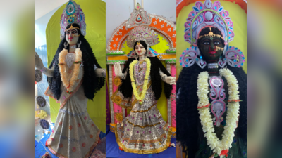 Durga Puja 2023: दवा से पान मसाला और ड्राई फ्रूट्स से चूड़ा तक, देखें पटना की अजब-गजब मूर्तियां
