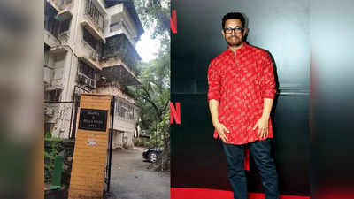 आमिर खान के घर पर चलेगा बुलडोजर? एक्टर चले दो महीनों के लिए शहर छोड़कर चेन्नई