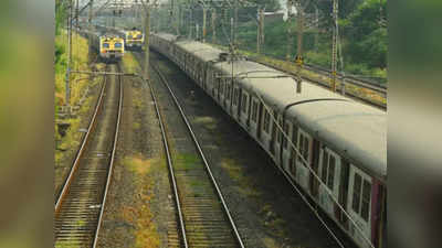 दिल्ली, गोरखपुर, बिहार और मुंबई लोकल समेत 29 दिनों तक 2720 ट्रेनें रद्द, रेलवे के सुपर मेगा ब्लॉक की पूरी खबर