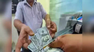 Foreign Exchange Reserve: लगातार 5 सप्ताह की कमी के बाद भारत के लिए आई अच्छी खबर, पाकिस्तान और हुआ कंगाल