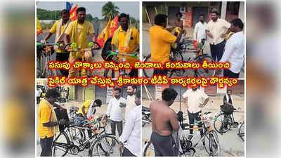 ఇది మంత్రి పెద్దిరెడ్డి అడ్డా.. మీరెలా వస్తార్రా?.. టీడీపీ కార్యకర్తలపై వైసీపీ నేత దౌర్జన్యం 