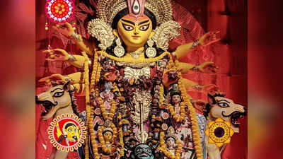 Durga Puja 2023: দুর্গাষ্টমীর অঞ্জলির ফুল বেছে নিন নিজের রাশি মেনে, খুশি হবেন দশভূজা, সেই সঙ্গে কমবে গ্রহদোষ