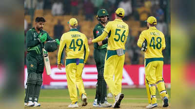 ऑस्ट्रेलियाच्या विजयाने पॉईंटस टेबलच्या टॉप-४ संघांमध्ये मोठा बदल, पाकिस्तानला पराभवाचा बसला जबर धक्का