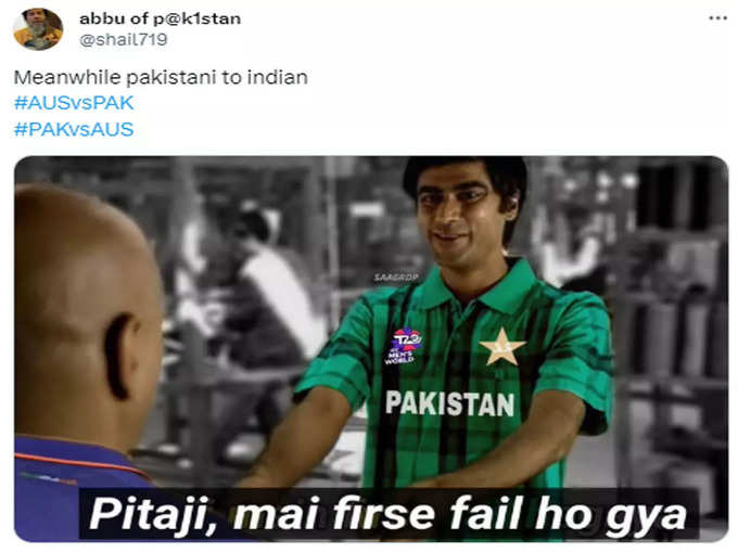 पाकिस्तान- मैं फिर से फेल हो गया...!