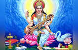 Saraswati puja 2023 : சரஸ்வதி தேவியின் அடையாளமாக சொல்லப்படும் 6 விஷயங்கள்