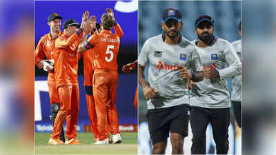 NED vs SL 19th ODI Live Score: বিশ্বকাপে প্রথম জয়ের কাছাকাছি শ্রীলঙ্কা