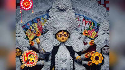 Maha Ashtami 2023: কাল মহাষ্টমী, জেনে নিন কোন কাজ করলে মিলবে দেবীর আশীর্বাদ