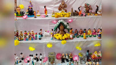 Dasara 2023 - ಮೈಸೂರು ಮಾತ್ರವಲ್ಲ, ಕರಾವಳಿಯಲ್ಲೂ ನಡೀತಿದೆ ದಸರಾ ಬೊಂಬೆಗಳ ಪ್ರದರ್ಶನ!