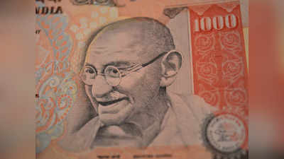 1000 Rupees: আবার 1000 টাকার নোট আসতে চলেছে? জেনে নিন বড় আপডেট