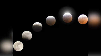 Today Lunar Eclipse 2023: কোজাগরী পূর্ণিমায় বছরের শেষ চন্দ্র গ্রহণ, সময় ও সূতক কালের পূর্ণ তথ্য জানুন এখানে