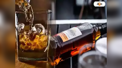 Whisky Price: এবার পুজোয় সিঙ্গেল মল্টের হুইস্কি! সাধ্যের মধ্যে দাম, সেরা 4টি ব্র্যান্ড জেনে নিন