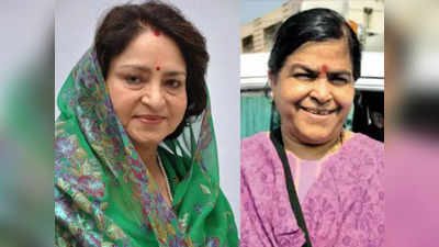 एमपी चुनाव 2023: सिंधिया की मामी माया सिंह सहित इन महिला कैंडिडेट पर बीजेपी ने खेला दांव, 12 देवियां उतारी चुनावी मैदान में