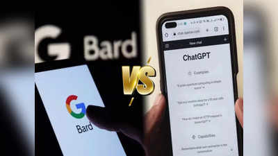 ChatGPT vs Google Bard : চ্যাট জিপিটি ও গুগল বার্ডের মধ্যে তফাৎ কোথায়? দুই AI টুলের সঠিক ব্যবহার জানুন