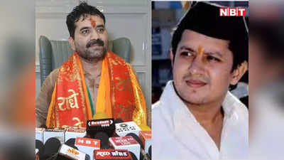 संजय शुक्‍ला के चचेरे भाई गोलू पर BJP ने लगाया सियासी दांव, आकाश की काट दी राजनीतिक पतंग, जानिए टिकट बंटवारे के पीछे का सच