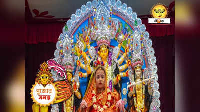 Belur Math Kumari Puja 2023 : ঘরে বসেই দেখুন বেলুড় মঠের কুমারী পুজো, কখন-কোথায় দেখা যাবে?