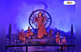 Durga Puja 2023 : নীলাভ আলোয় ঢাকা মণ্ডপ, নুড়ি-পাথরের ব্যবহারে নজর কাড়া প্যান্ডেল, দেখুন বড়িশা সর্বজনীনের ছবি