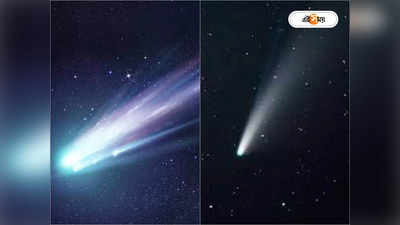 Comet Towards Earth: এভারেস্টের তিনগুণ, শিং বাগিয়ে আসছে তেড়ে শয়তান ধূমকেতু!