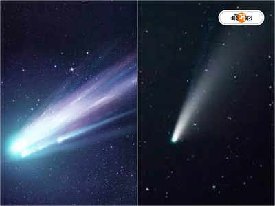 Comet Towards Earth: এভারেস্টের তিনগুণ, শিং বাগিয়ে আসছে তেড়ে শয়তান ধূমকেতু!