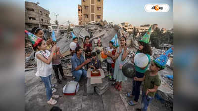 Israel Hamas War Update: ব্যাটেল গ্রাউন্ড গাজায় জন্মদিনের পার্টি! জানুন ভাইরাল ছবির আসল সত্যি
