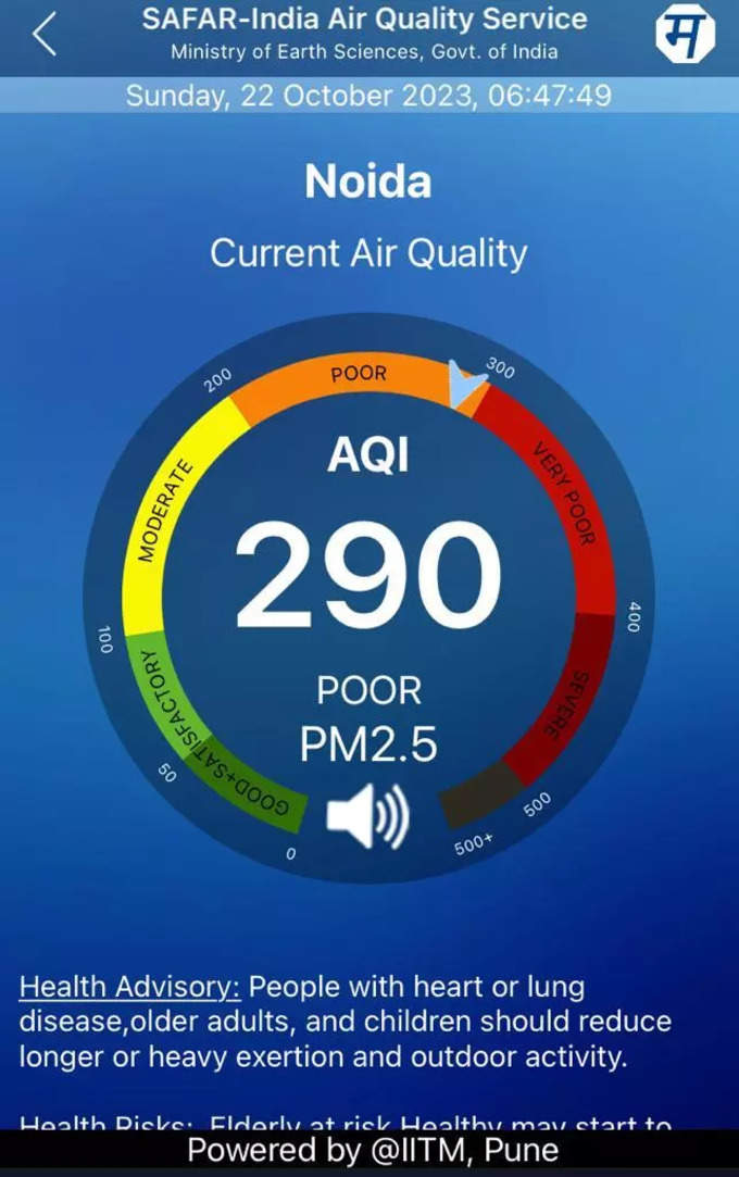 noida aqi