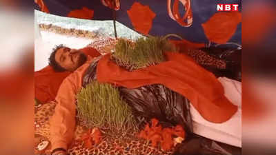 Navratri Special 2023: मां दुर्गा के प्रति ऐसी श्रद्धा कि शरीर पर उगा लिए जवारे, 9 दिन न खाना-पीना और न स्नान-शौच