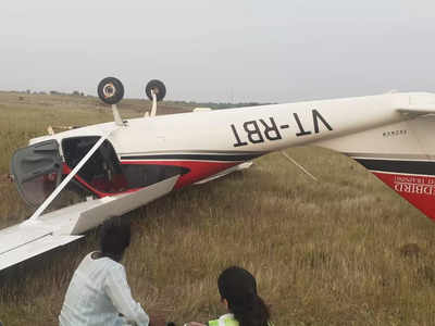 Pune Plane Accident: पुण्यात पुन्हा शिकाऊ विमानाचा अपघात, बारामतीत नेमकं चाललंय तरी काय?