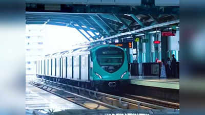 Kochi Metro Record Passengers: 50 ശതമാനം ടിക്കറ്റ് ഇളവില്‍ ഒറ്റ ദിവസം കൊച്ചി മെട്രോയില്‍ യാത്ര ചെയ്ത് 1,31,677 പേര്‍; രണ്ടാം തവണ ലക്ഷം പിന്നിട്ടു
