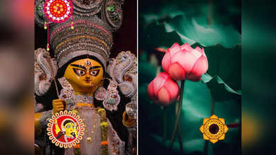 Durga Puja 2023: মহাষ্টমীর সন্ধিপুজোয় কেন দিতেই হয় ১০৮ পদ্ম? জেনে নিন...